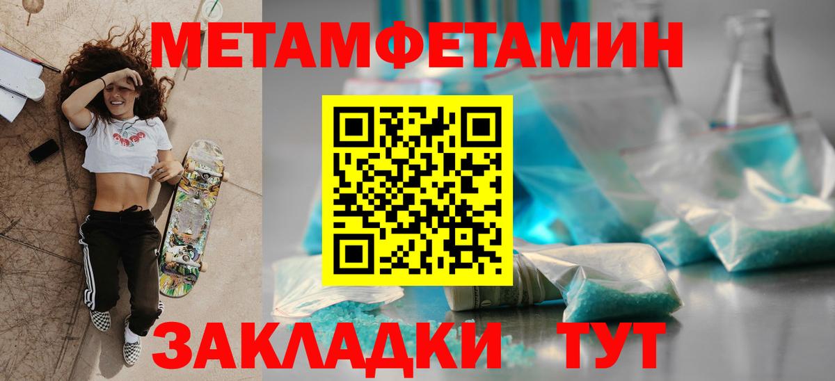 Моршанск  АМФ Розовый  Вход с VPN 