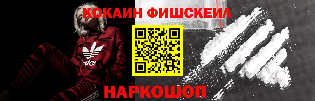 Кокаин 98%  Вход с VPN  Моршанск  КОКАИН Columbia 