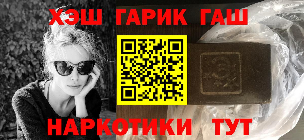 Гашиш  Вход с VPN  Моршанск  Гашиш hashish  Гашиш AMNESIA HAZE 