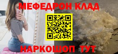 соль курить ск Лесосибирск