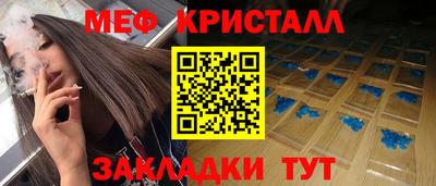 кристаллы Ликино-Дулёво