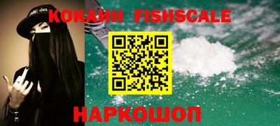 кокаин премиум Ливны