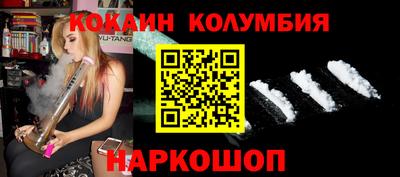 кристаллы Ликино-Дулёво