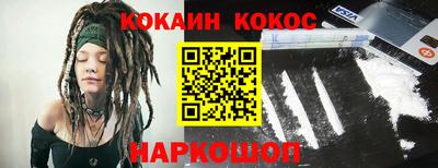 кристаллы Ликино-Дулёво