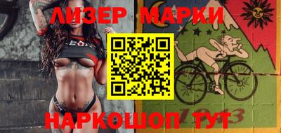 соль курить ск Лесосибирск