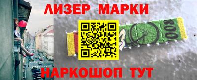 соль курить ск Лесосибирск