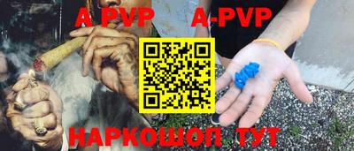 соль курить ск Лесосибирск