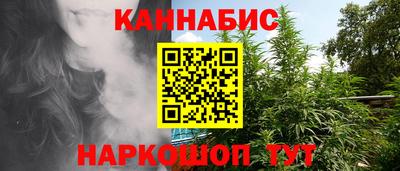 соль курить ск Лесосибирск