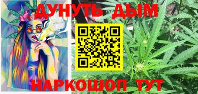 соль курить ск Лесосибирск