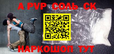 кокаин премиум Ливны