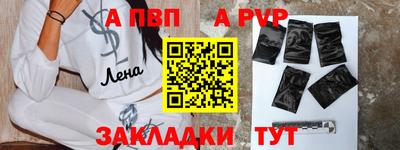 соль курить ск Лесосибирск