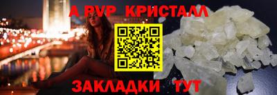соль курить ск Лесосибирск