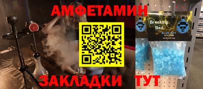 кокаин премиум Ливны