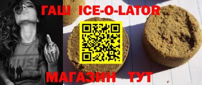 кокаин премиум Ливны