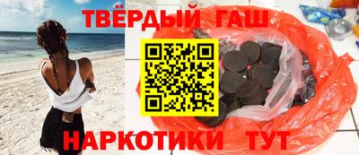 соль курить ск Лесосибирск