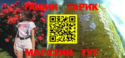 кокаин премиум Ливны