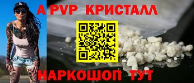 соль курить ск Лесосибирск