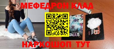 кокаин премиум Ливны