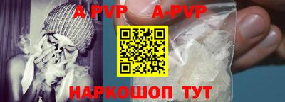 кокаин премиум Ливны
