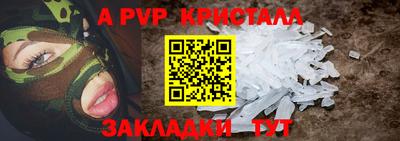 кристаллы Ликино-Дулёво