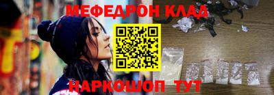 соль курить ск Лесосибирск
