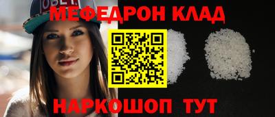 кристаллы Ликино-Дулёво