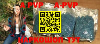 соль курить ск Лесосибирск
