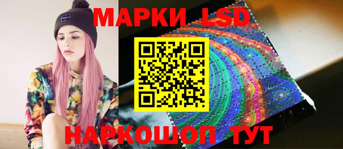 Моршанск  Лсд 25 экстази  Вход с VPN  Лсд 25 экстази ecstasy  ЛСД экстази кислота 