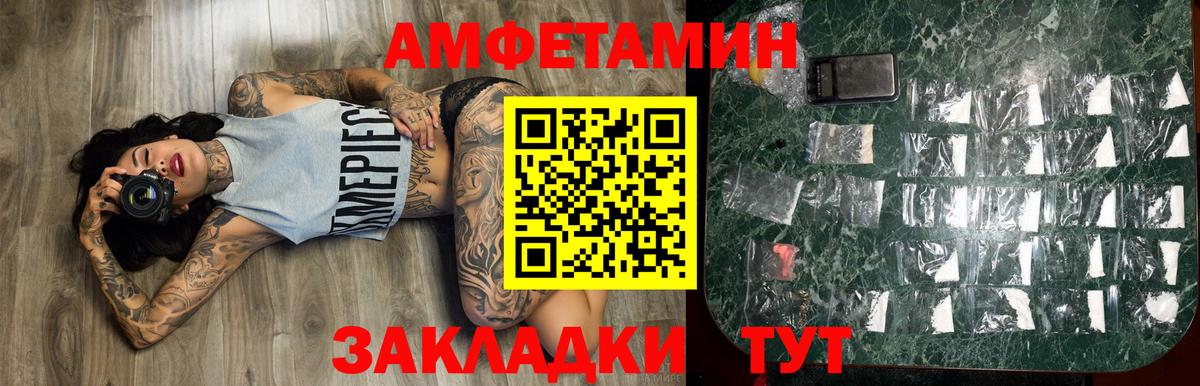 Метамфетамин пудра  Метамфетамин пудра  Вход с VPN  Моршанск 