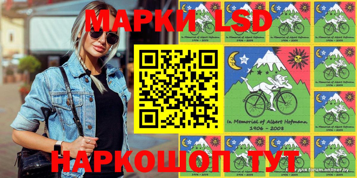 Марки 25I-NBOMe 1,8мг  Вход с VPN  Моршанск  Марки 25I-NBOMe  Марки 25I-NBOMe 1,8мг 