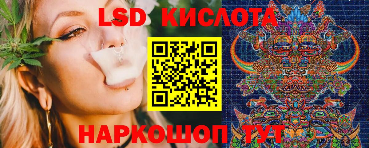 Марки 25I-NBOMe 1500мкг Моршанск