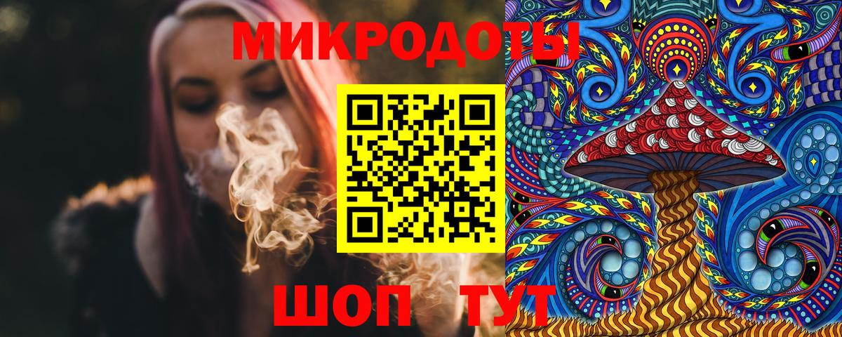 Галлюциногенные грибы Psilocybe  Вход с VPN  Галлюциногенные грибы Psilocybine cubensis  Моршанск 