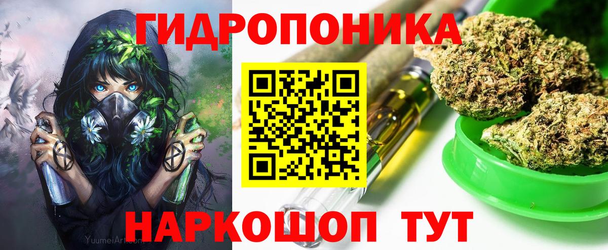 МАРИХУАНА White Widow  Конопля план  Вход с VPN  Моршанск 